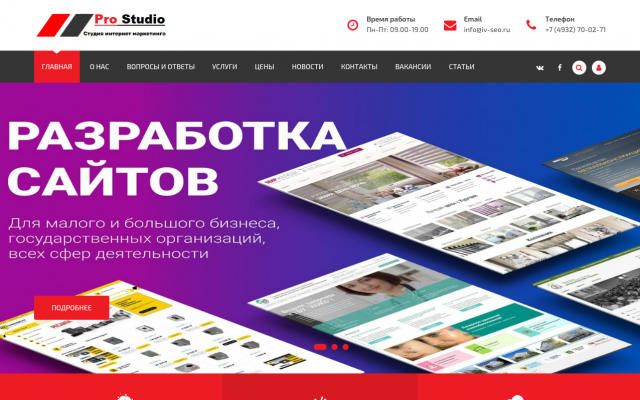 создание сайтов создание сайтов